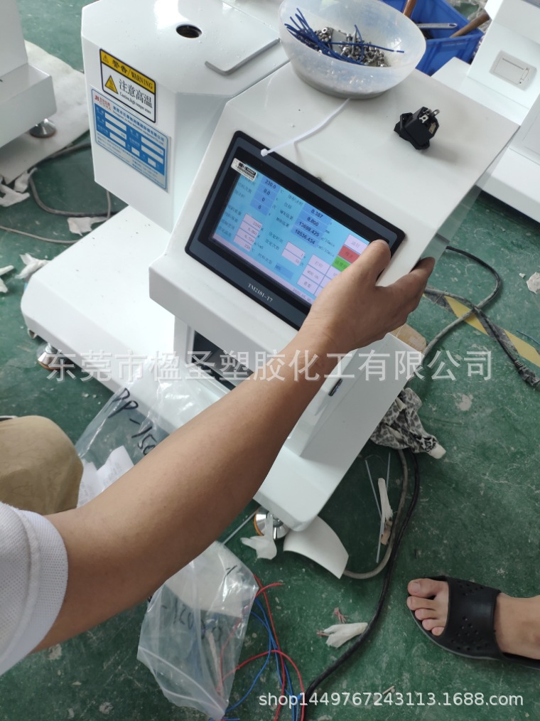熔喷料溶脂检测仪/熔喷料熔体流动速率仪东莞现货/熔喷料熔体流动