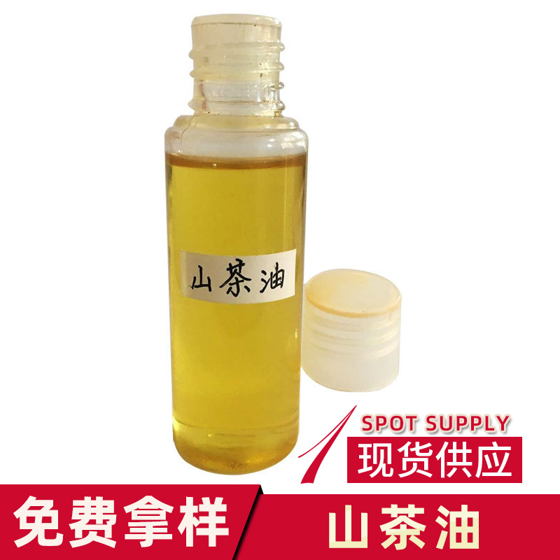 Cold pressed tea seed oil base oil pregnant women confinement oil baby skin care wild mountain tea seed oil camellia oil