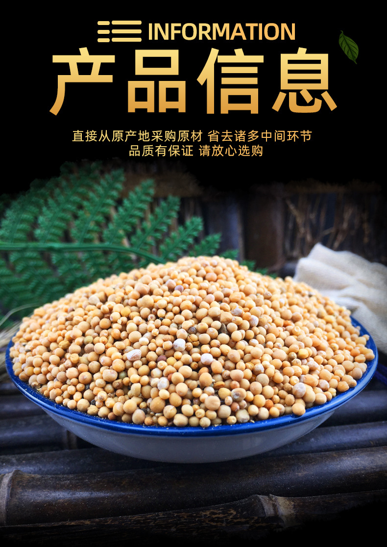White Mustard Seed Bai Jie Zi 500g Dried Sinapis Alba Seeds Bulk Herbal Ingredient specifications