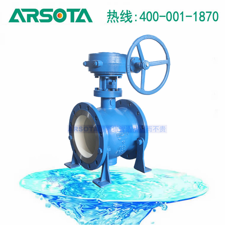 陶瓷芯偏心半球阀 衬陶瓷偏心半球阀 手动涡轮陶瓷芯偏心半球阀