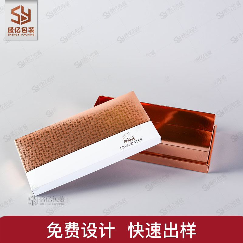 折盒包装盒高 档包装盒纸盒礼品盒礼盒定做可印刷彩盒定制订做
