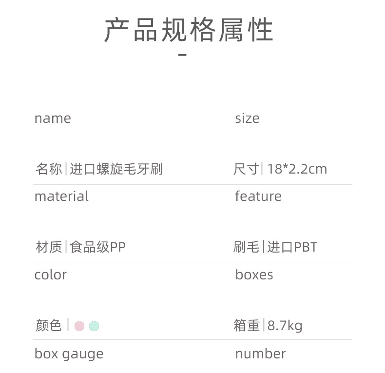 便携装成人细软毛牙刷 泰国螺旋丝单支装 差旅家用厂家批发详情17