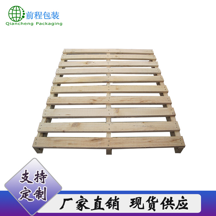 厂家直销定制热处理木托盘 物流周转木托盘 中标木托盘厂家