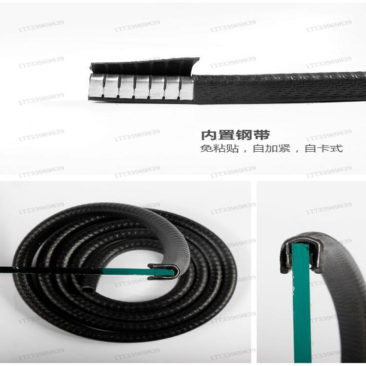 定制U型密封条橡胶包边嵌条机械钣金铁皮钢板不锈钢桥架封边装饰