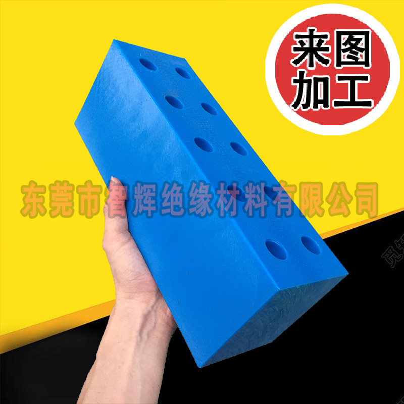 蓝色HDPE板加工 聚乙烯厚板加工 铣床 CNC 飞面 斜边处理 雕刻机