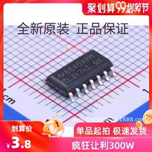 ȫ��TL3474IDR TL3474I TL34741 SOP-14 �Ŵ��� ԭ�b��Ʒ ��ֱ��