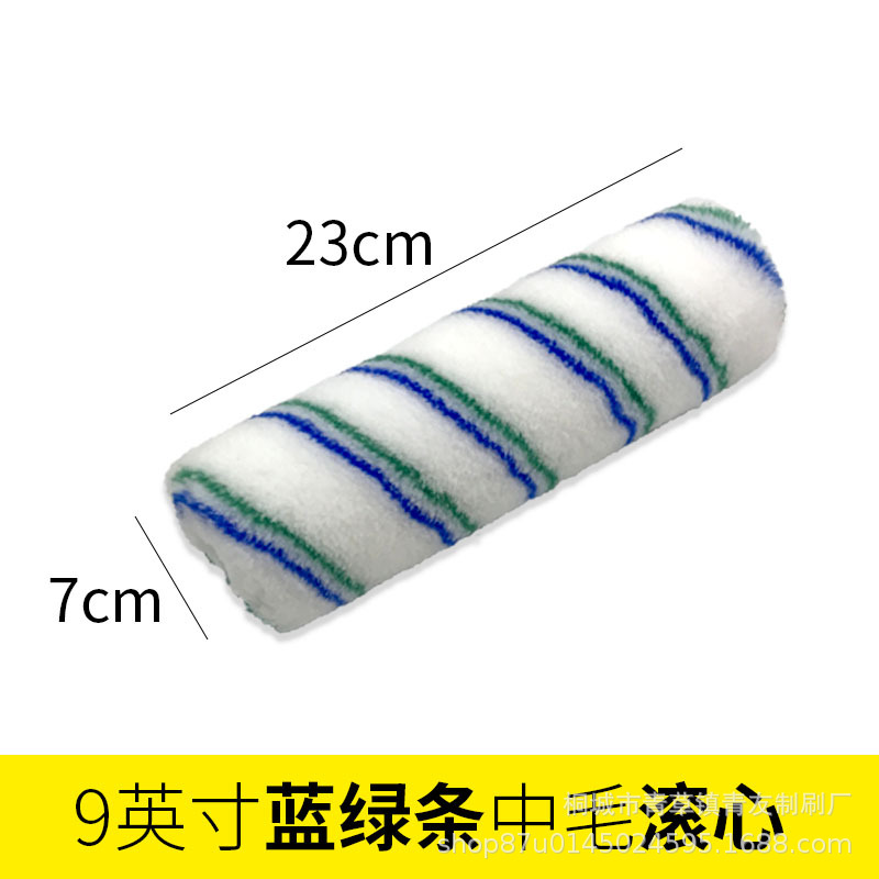 Sin ángulo muerto cepillo de rodillo de fusión en caliente de lana media pintura de 9 pulgadas pintura de látex cepillo de rodillo de pintura herramienta de cepillo de pared interior y exterior