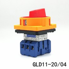 GLD11-20/04萬能轉換開關 負載斷路開關 總電源通斷旋轉 25A 380V