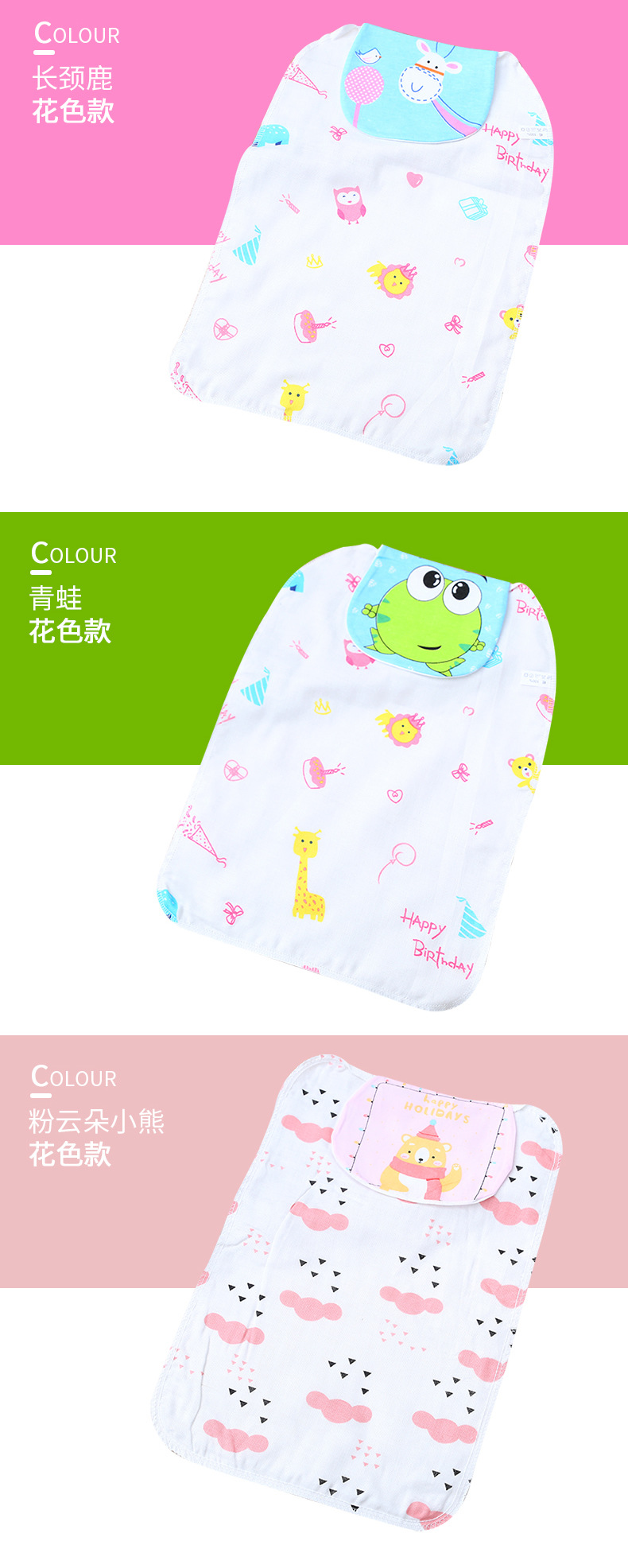 Потелое полотенце 8.jpg