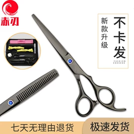 其他剪刀;美发剪;狗狗清洁