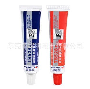 ��ِ�� TS528 ��ɫAB�p�M���zˮ���a �������a����o�����a��