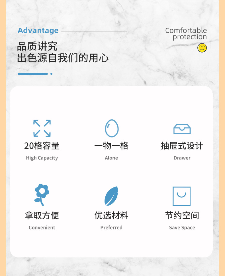 百悦鸡蛋盒详情_02