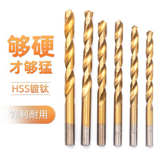 High-speed steel titanium-plated twist drill bit straight handle stainless steel drill bit extended metal drill bit hand electric drill 1-10mm