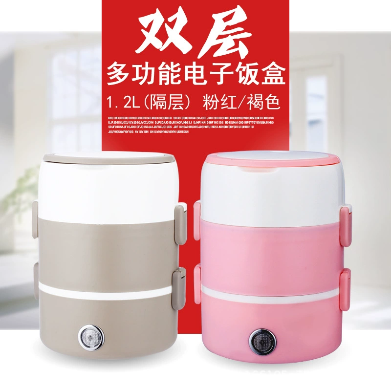Электрический Ланч-бокс для приготовления пищи Мини-электрическая рисоварка Многоцелевой двухслойный электронный Ланч-бокс Интеллектуальное Отопление Офисный работник Портативный