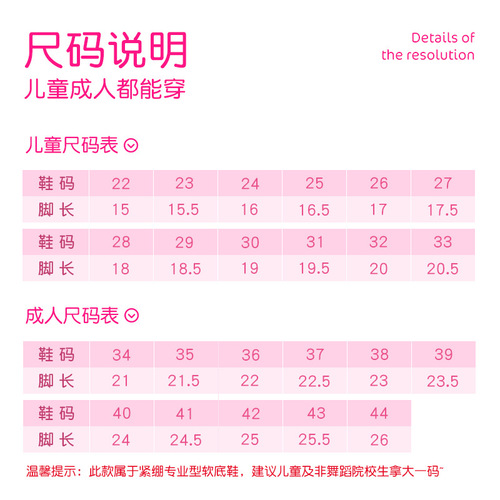 Children's dance shoes basic soft-soled ballet shoes adult practice dance shoes dance shoes yoga shoes cat claw shoes for women