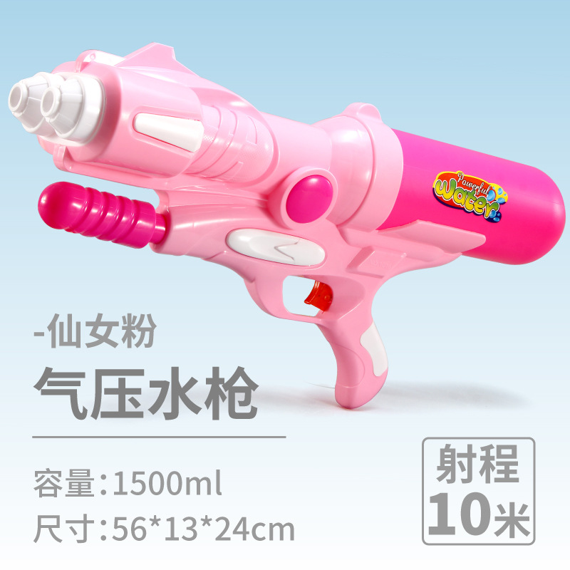 Pistola de agua para niños juguete extraíble niño al aire libre agua jugando playa deriva agua lucha gran chorro mochila pistola de agua