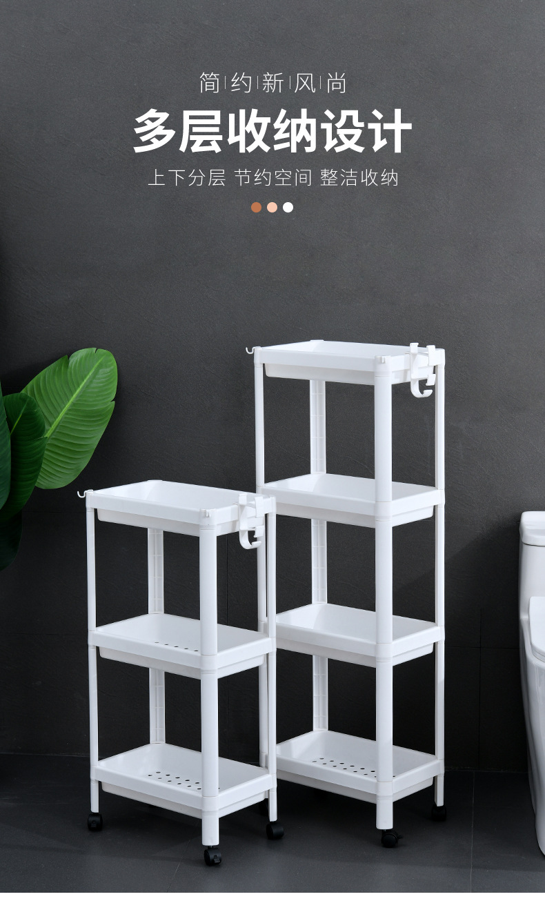 卫生间落地式置物架