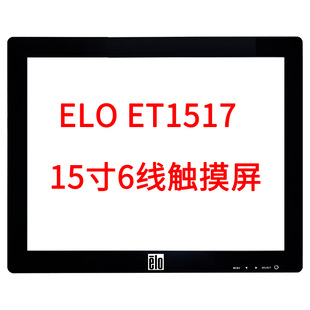 ELO15��ET1517L SCN-A5-FZT15.0-E01-0H1-R 6���|�������E516564