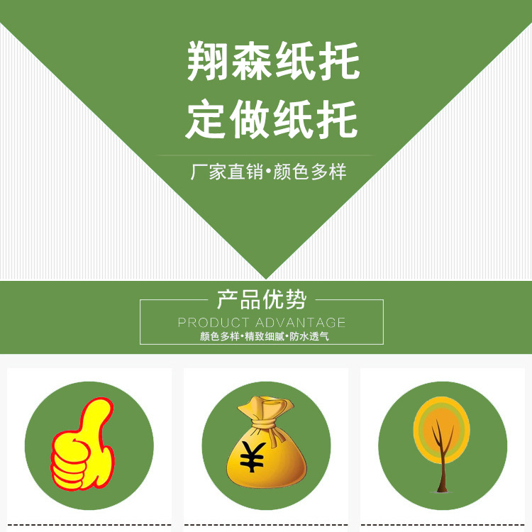 工包详情页模板_01