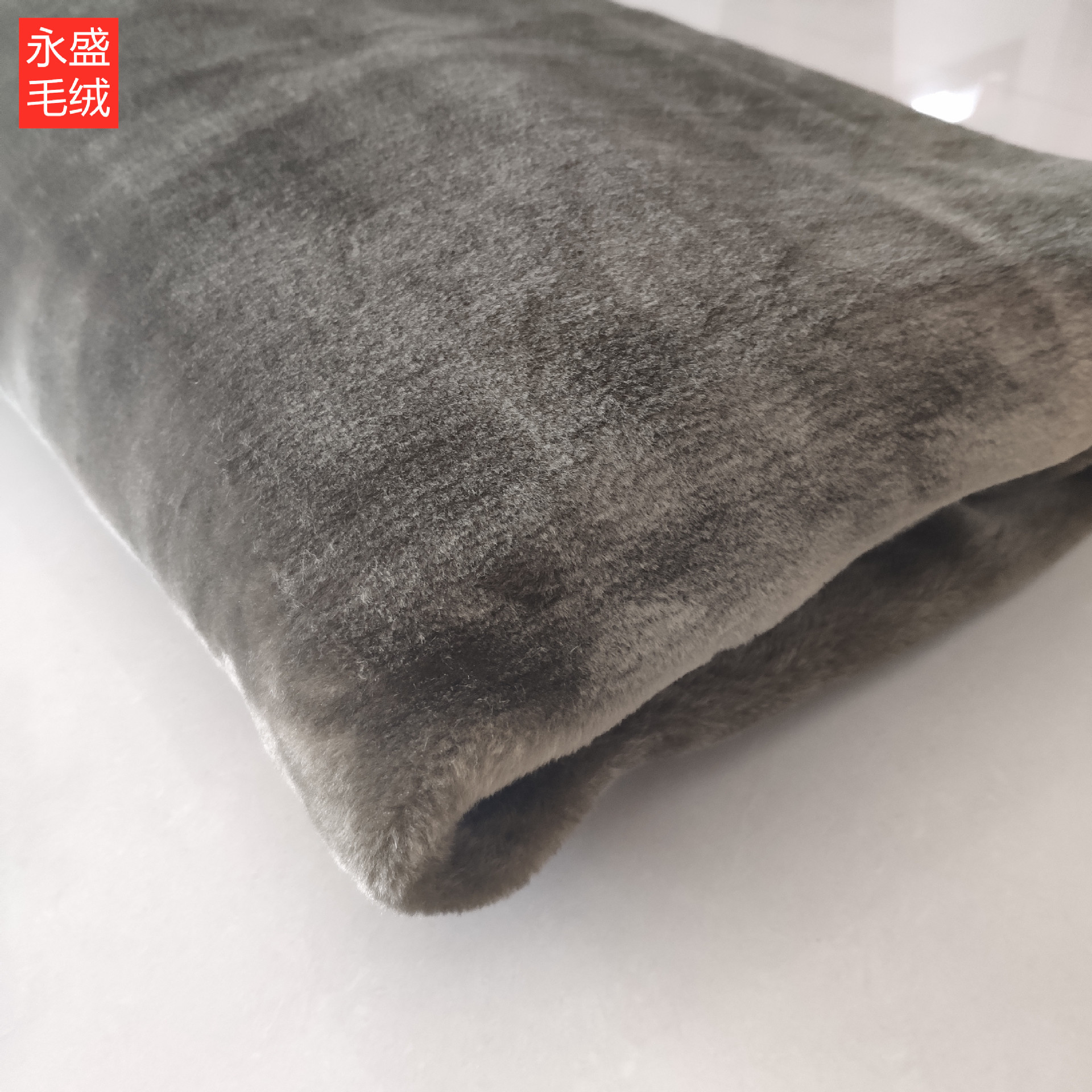 涤纶超细纤维毛绒布 帽子毛里料毛绒布 领子毛绒布日韩风