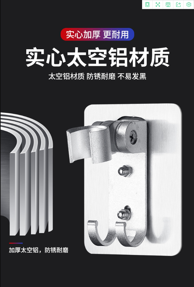 Shower head bracket, fixed seat, shower head, suction cup, shower accessories, no drilling, rain shower, bathroom lotus pod base Item Picture