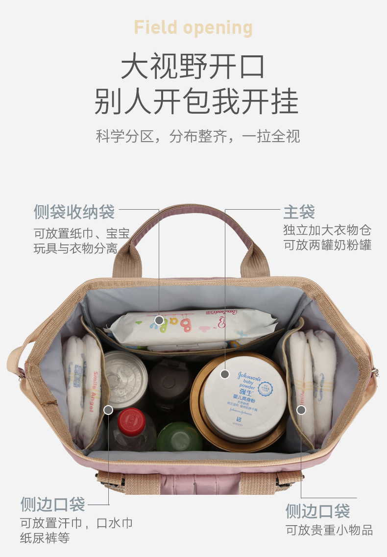 妈咪包2_04.jpg