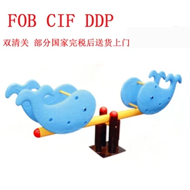 组合滑梯;儿童桌椅;其他健身器材