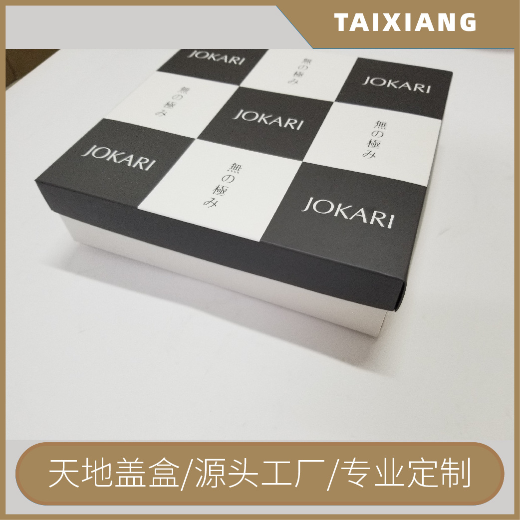 天地盖2_画板 1 副本 2