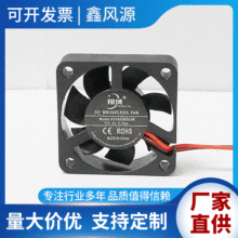 4010直流方框机柜机箱直流散热风扇滚珠 含油 5v 12v 厂家供应