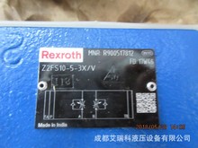 Z2FS10-5-3X/V疊加式節流閥 德國Rexroth力士樂 原裝現貨