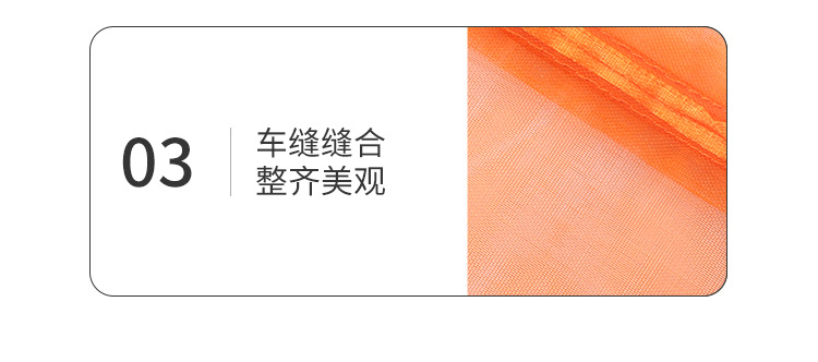 珍珠纱袋_09.jpg