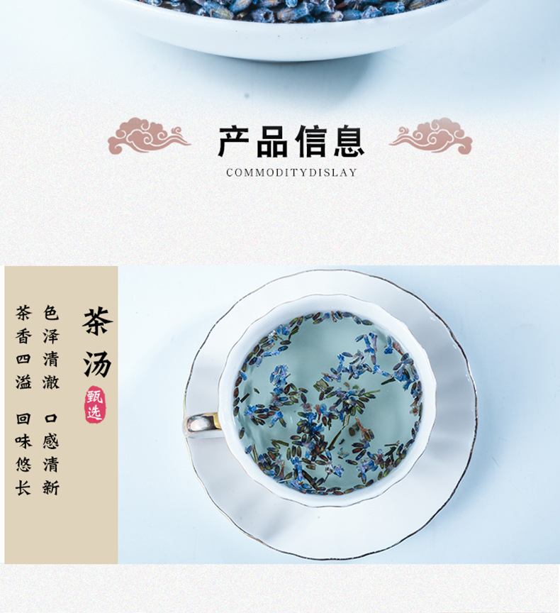 Dried Lavender Buds Xinjiang薰衣草 Xun Yi Cao 500g Aromatic Sachet Filler and Herbal Tea specifications