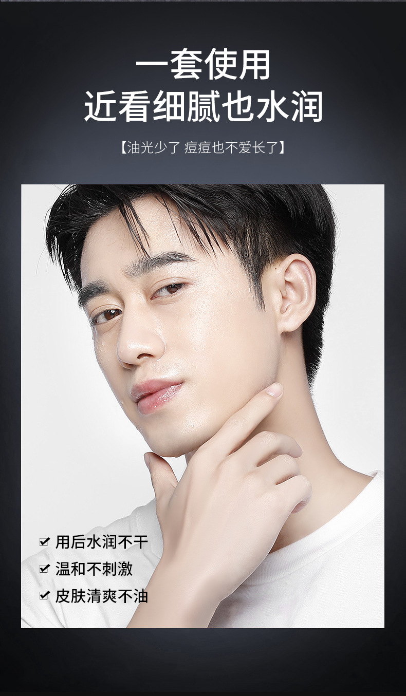 绅士肌能_09