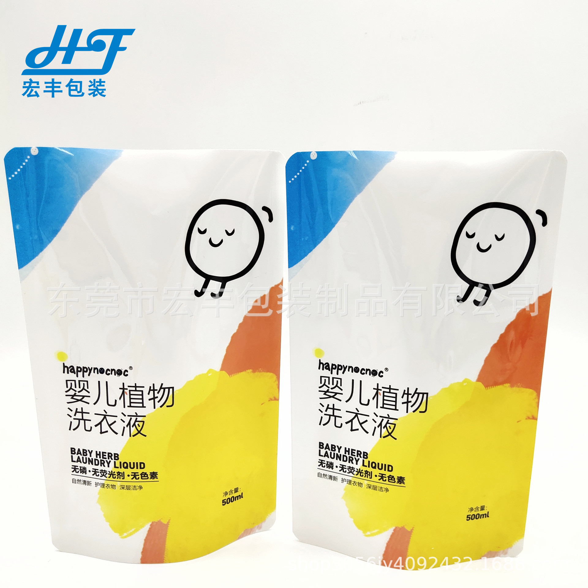 500ml消毒洗手液包装袋壶嘴洗手液补充装复合袋免洗消毒凝胶袋