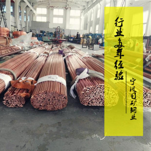 �����յV�N��C17200��~���� �ߌ����