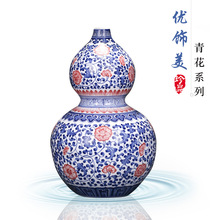 景德镇陶瓷新中式仿古仿乾隆年制手绘青花葫芦瓶瓷瓶一件代发
