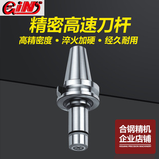 ̨����չGIN-62004���ٵ��UCNC���ص���BT30-GSK6-60/BT40-GSK6-6