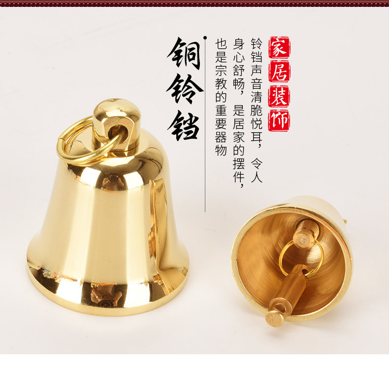 铜铃铛1_01.jpg