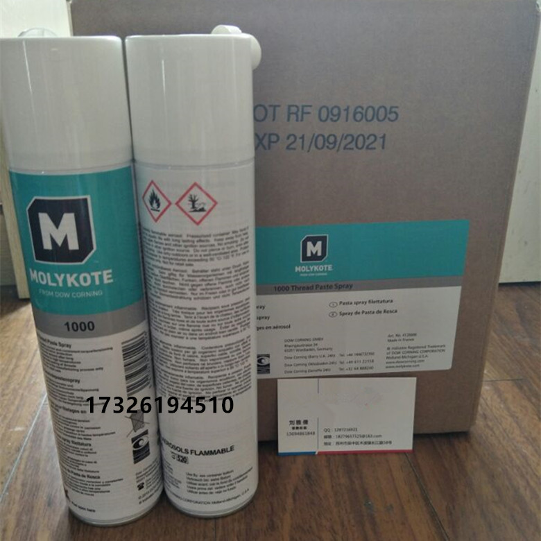 MOLYKOTE摩力克1000 Paste耐高低温螺纹防卡喷剂工业润滑剂400ml