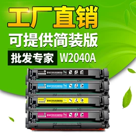 硒鼓、粉盒;碳粉;墨盒、墨水