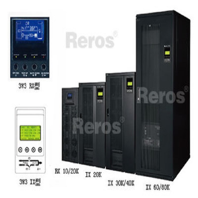 雷诺士UPS电源3W3IX40KL REROS 40KVA三进三出 高频在线