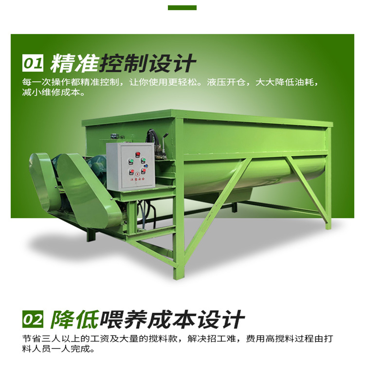 立式搅拌机 衢州 大型搅拌机