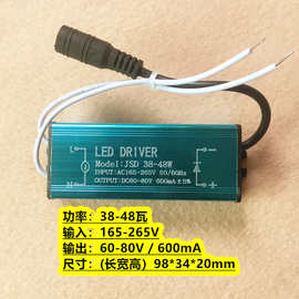led集成吊顶驱动电源driver防水平板灯筒射吸顶灯镇流启动变压器