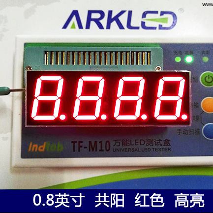 ARK方舟SR430801N红色数码显示0.8英寸四位高亮共阳led数码管