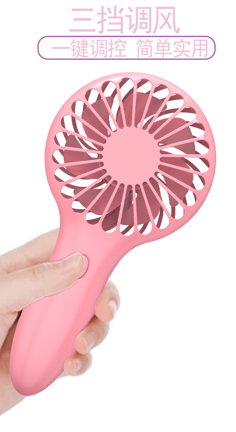 大风力充电式usb小电风扇N9小风扇
