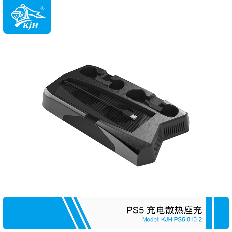 P5-010-2 P5 充电散热座充 8.jpg