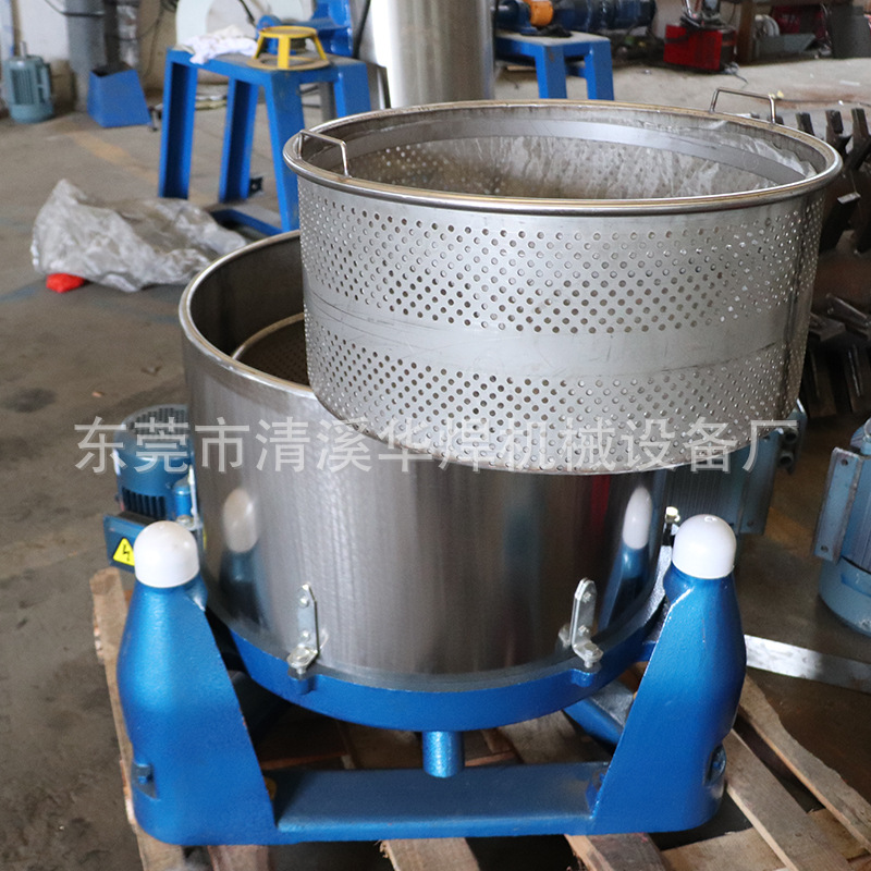 五金小件甩干机  宾馆医院干洗店脱水机  化工原理乳胶制品脱水机