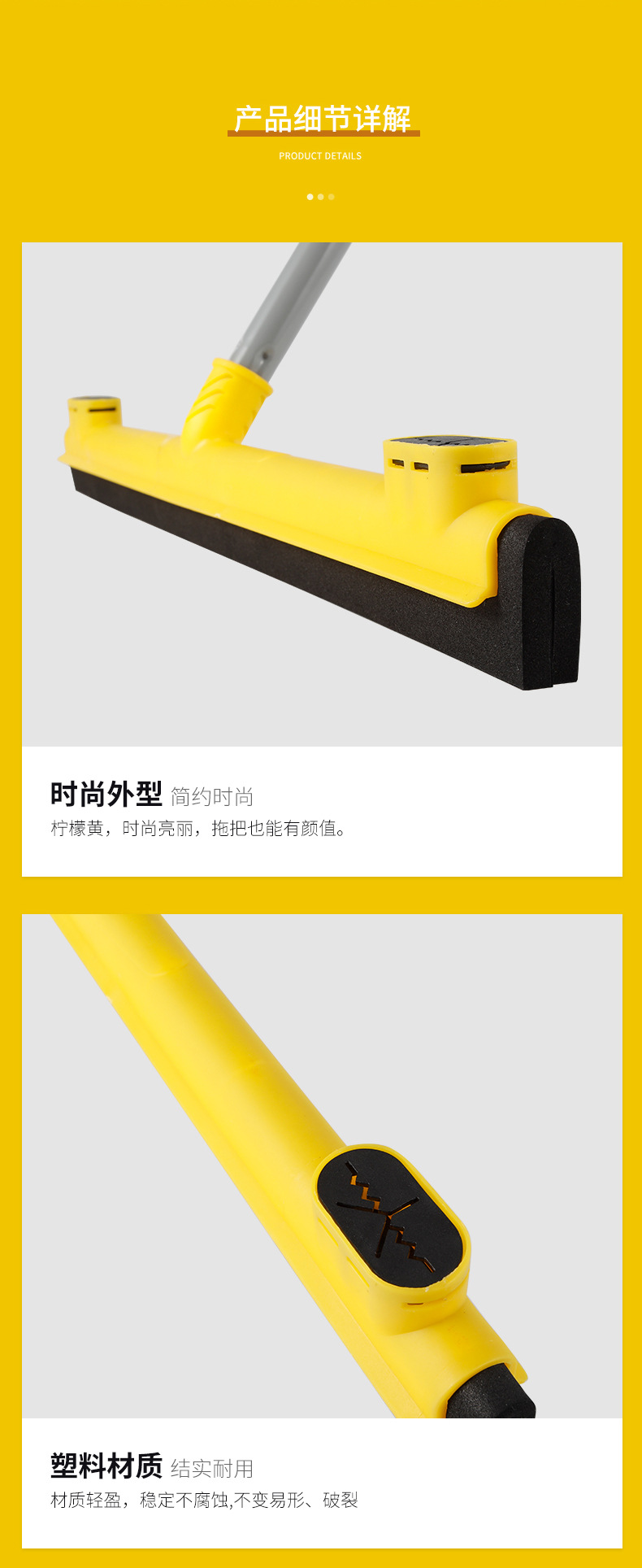 拖把详情_10