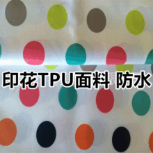 ��Ӧƽ����Ƥ��Բ��ӡ������TPU��Ĥ   ӡ����Ĥ��������