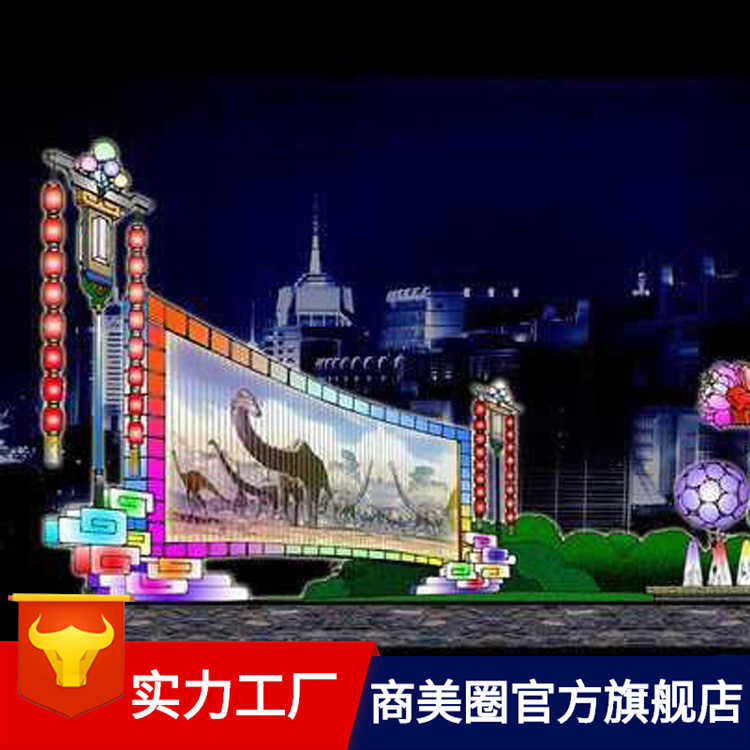 �нӳ���ҹ�����۵ƹ�������led���յƹ���λ����������װ